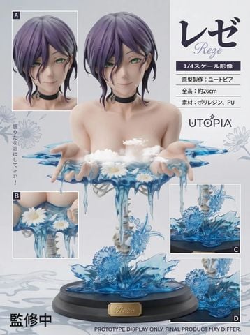  Reze Bust - Chainsaw Man - Utopia Studio 