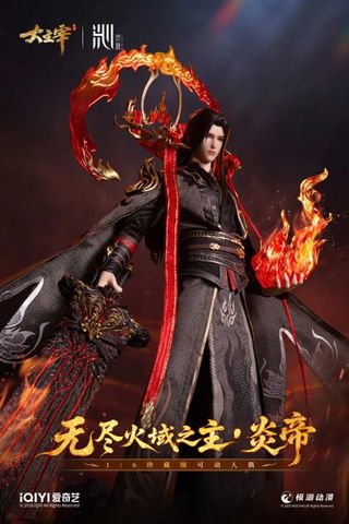  Viêm Đế (Tiêu Viêm) - Đại Chúa Tể - Lingqin Studio 