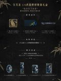 Giang Yến - Nơi Gió Gặp Gỡ - Infinity Studio 