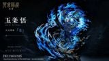  Gojo Satoru - Jujutsu Kaisen - Dreamshapes Studio 