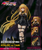  Konjiki no Yami Black Trance Ver. - To Love-Ru Darkness - Union Creative 