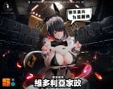  Ellen Joe - Zenless Zone Zero - Ling Yue Studio 