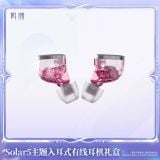  Hộp quà Tai nghe có dây In-ear chủ đề Solar5 nhân vật Denia - Wuthering Waves - Kuro Games 