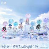  Standee Q acrylic - To the New World - Wuthering Waves 