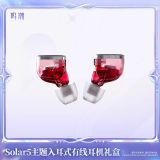  Hộp quà Tai nghe có dây In-ear chủ đề Solar5 nhân vật Camellya - Wuthering Waves - Kuro Games 