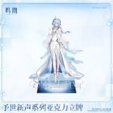  Standee acrylic - To the New World - Wuthering Waves 