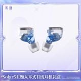  Hộp quà Tai nghe có dây In-ear chủ đề Solar5 nhân vật Iuno - Wuthering Waves - Kuro Games 
