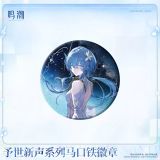  Bộ huy hiệu thiếc - To the New World - Wuthering Waves 
