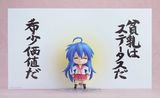  #2887 Nendoroid Konata Izumi 2.0 - Lucky Star - Good Smile Company 