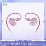  Hộp quà Tai nghe có dây In-ear chủ đề Solar5 nhân vật Denia - Wuthering Waves - Kuro Games 