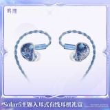  Hộp quà Tai nghe có dây In-ear chủ đề Solar5 nhân vật Iuno - Wuthering Waves - Kuro Games 