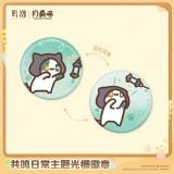  Huy hiệu lật hình - Wuthering Waves x YUE XIN MEOW Collab 