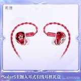  Hộp quà Tai nghe có dây In-ear chủ đề Solar5 nhân vật Camellya - Wuthering Waves - Kuro Games 