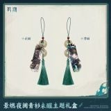  Hộp quà tặng nhân vật Jingran - Lamplight In Mirage, Sword's Resolve In Heart - Wuthering Waves 