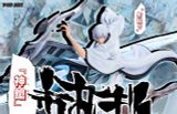 Gin Ichimaru - Bleach - POP.ART Studio 