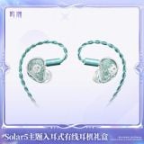  Hộp quà Tai nghe có dây In-ear chủ đề Solar5 nhân vật Lynae - Wuthering Waves - Kuro Games 