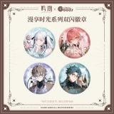  Huy hiệu phản quang - Chuỗi thời gian - Wuthering Waves 