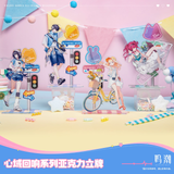  Standee acrylic - Heart Echo - Wuthering Waves 