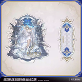  Standee acrylic nhân vật Bianca - Through The Tide Home - Punishing: Gray Raven 