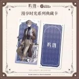  Thẻ sưu tập - Chuỗi thời gian - Wuthering Waves 