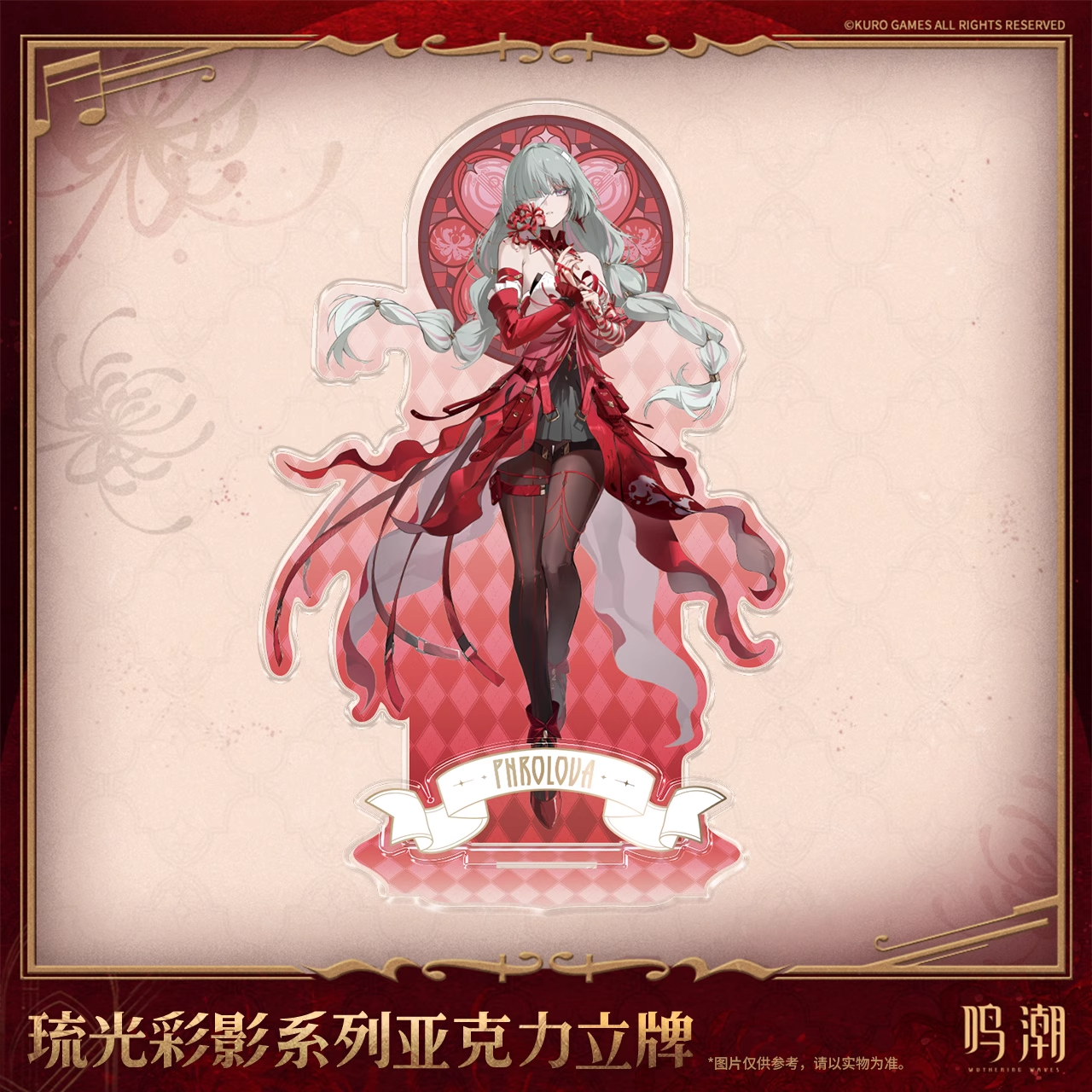  Standee nhân vật Phrolova - Unfading Melody of Life - Wuthering Waves 