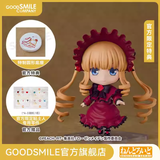  #2847 Nendoroid Shinku 2.0 - Rozen Maiden - Good Smile Company 