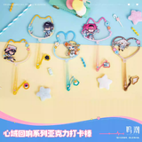  Quạt acrylic - Heart Echo - Wuthering Waves 