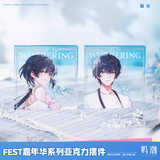  Khối acrylic - FEST Carnival - Wuthering Waves 