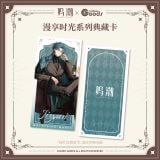  Thẻ sưu tập - Chuỗi thời gian - Wuthering Waves 