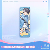  Huy hiệu chữ nhật - Heart Echo - Wuthering Waves 