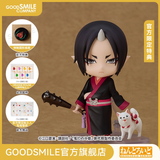  #1744 Nendoroid Hozuki 2.0 - Hozuki's Coolheadedness - Orange Rouge 