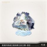  Standee acrylic chủ đề Resonator - Waves Sing and the Cerulean Bird Calls - Wuthering Waves 