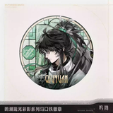  Huy hiệu chủ đề Resonator - Dawn Breaks On Dark Tides - Wuthering Waves 