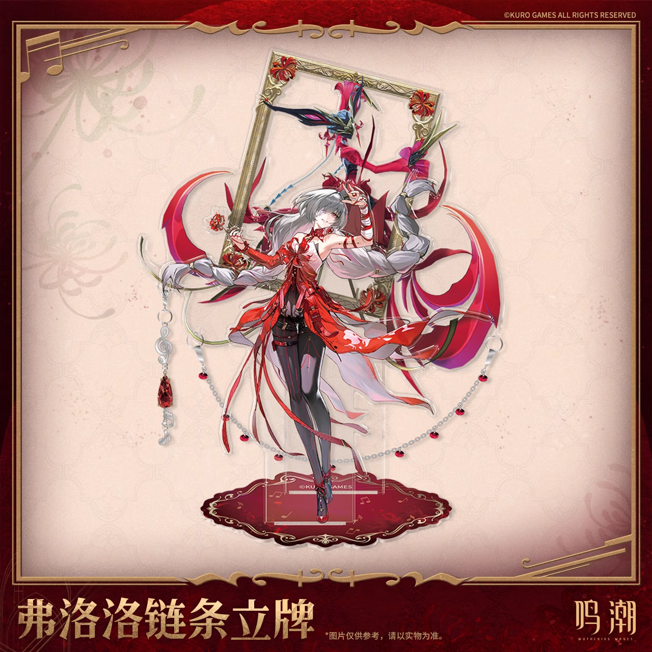  Standee nhân vật Phrolova có móc xích - Unfading Melody of Life - Wuthering Waves 