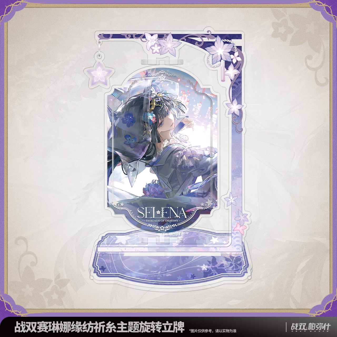  Standee acrylic nhân vật Selena - Through The Tide Home - Punishing: Gray Raven 