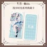  Thẻ sưu tập - Chuỗi thời gian - Wuthering Waves 