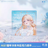  Khối acrylic - FEST Carnival - Wuthering Waves 