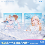 Khối acrylic - FEST Carnival - Wuthering Waves 