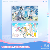  Giấy màu acrylic - Heart Echo - Wuthering Waves 