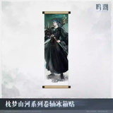  Nam châm tủ lạnh dòng Dreaming of Mountains and Rivers - Wuthering Waves 