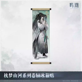  Nam châm tủ lạnh dòng Dreaming of Mountains and Rivers - Wuthering Waves 