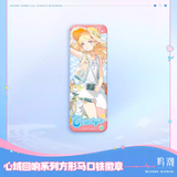  Huy hiệu chữ nhật - Heart Echo - Wuthering Waves 