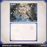  Bộ bưu thiếp CG Bianca - Through The Tide Home - Punishing: Gray Raven 