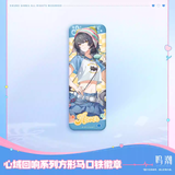  Huy hiệu chữ nhật - Heart Echo - Wuthering Waves 