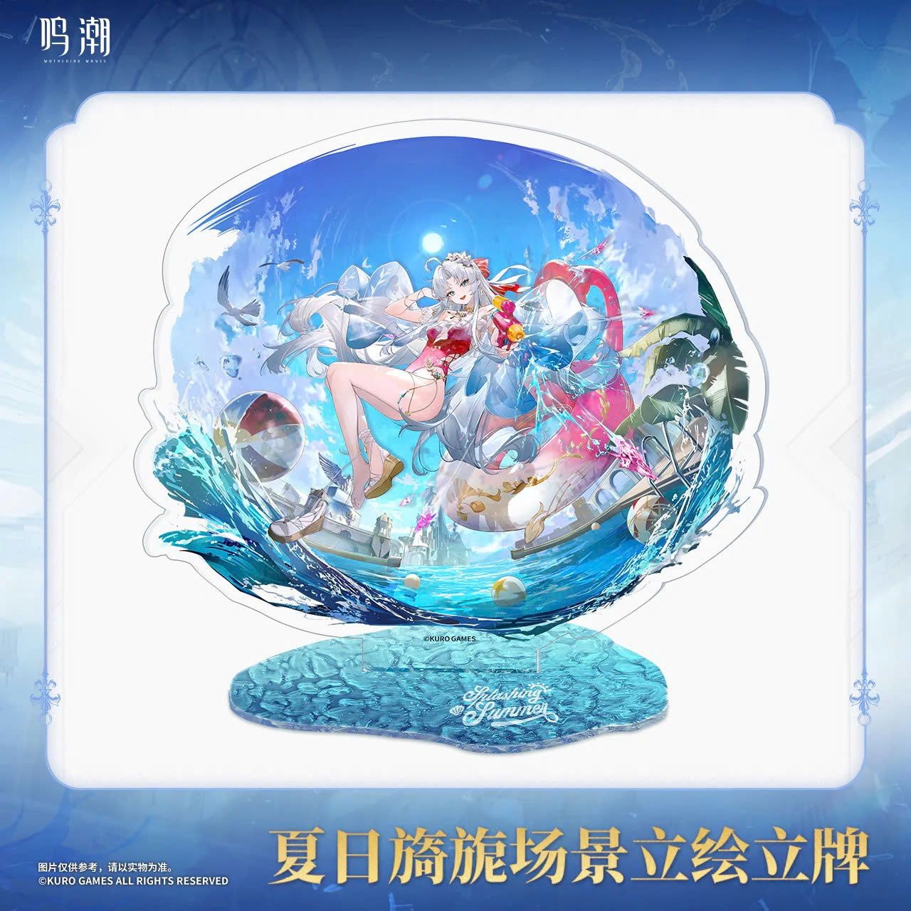  Standee nhân vật Carlotta - Skin Series - Lightly We Toss the Crown – Wuthering Waves 