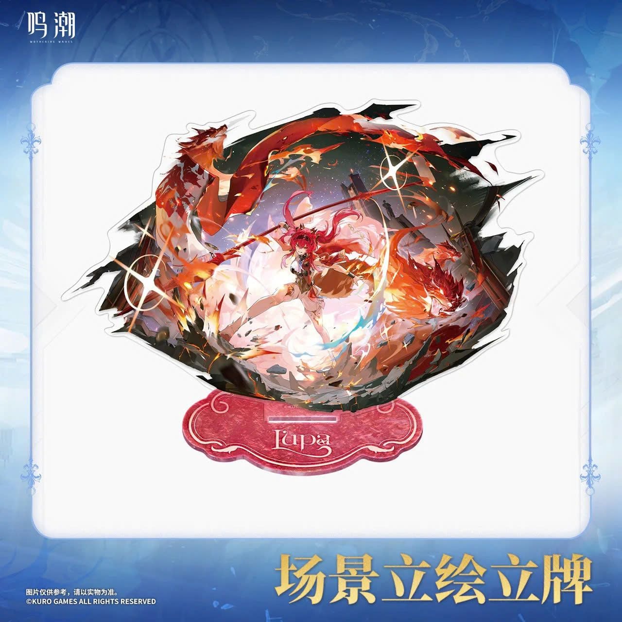  Standee nhân vật Lupa - Lightly We Toss the Crown - Wuthering Waves 