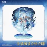  Standee nhân vật Cartethyia - Lightly We Toss the Crown - Wuthering Waves 