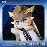 Rối tay Búp bê Cartethyia - Lightly We Toss the Crown - Wuthering Waves 