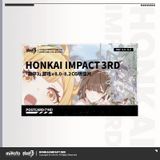  Bộ bưu thiếp dòng CG - Honkai Impact 3 