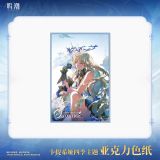  Giấy màu acrylic Cartethyia chủ đề 4 Mùa - Lightly We Toss the Crown - Wuthering Waves 